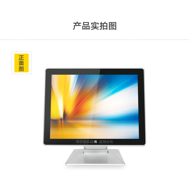 Android安卓工業(yè)平板電腦一體機(jī)用處大嗎?主要應(yīng)用領(lǐng)域在哪些地方？