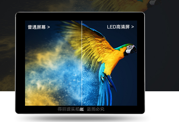 工業平板電腦具體有哪些優勢