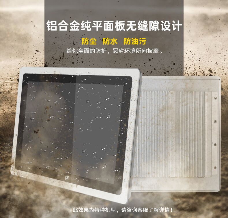 水泥廠應該選擇什么品牌工業一體機？什么配置的工業一體機比較合適水泥廠