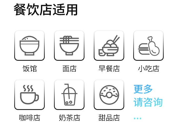 飯店餐飲行業點菜設備_專業定制智能點餐收銀觸摸一體機