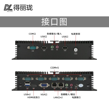 支持5G模塊的工控一體機 5G工業模組工業電腦