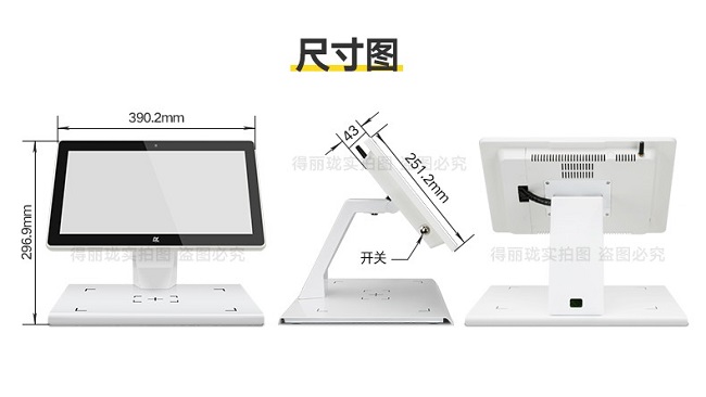 遠程審方電腦_診所審方_遠程問診審方一體機