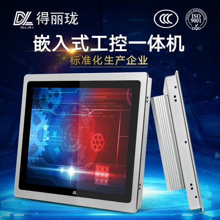 嵌入式無風(fēng)扇工控機和傳統(tǒng)工控機有什么不一樣？都有哪些優(yōu)缺點？