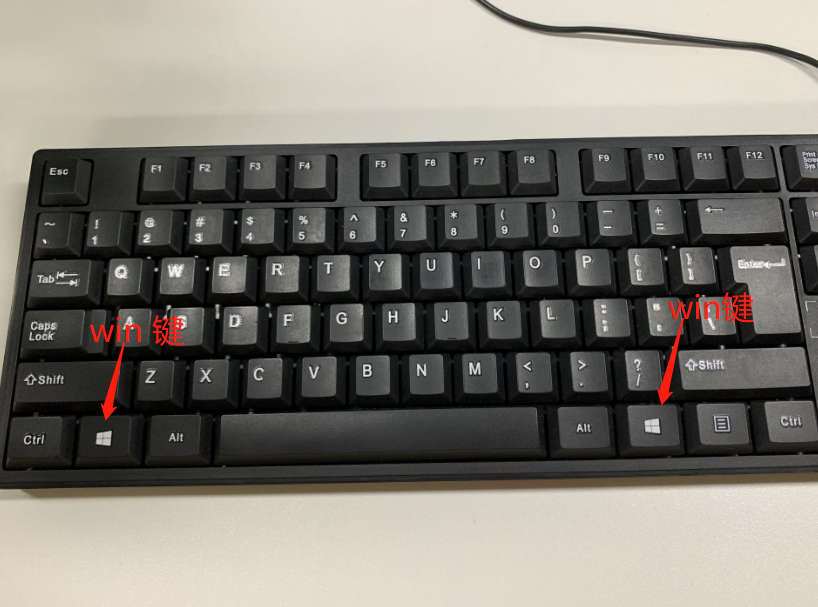 win鍵