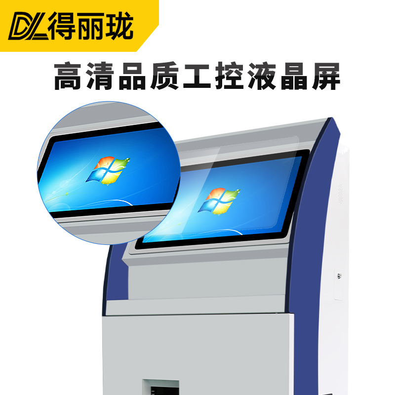 自助終端觸摸查詢機、立式查詢機、展廳查詢機