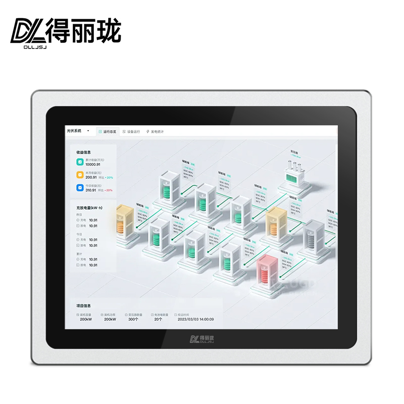 10.4寸工控一體機(jī)，電力機(jī)柜工控機(jī)
