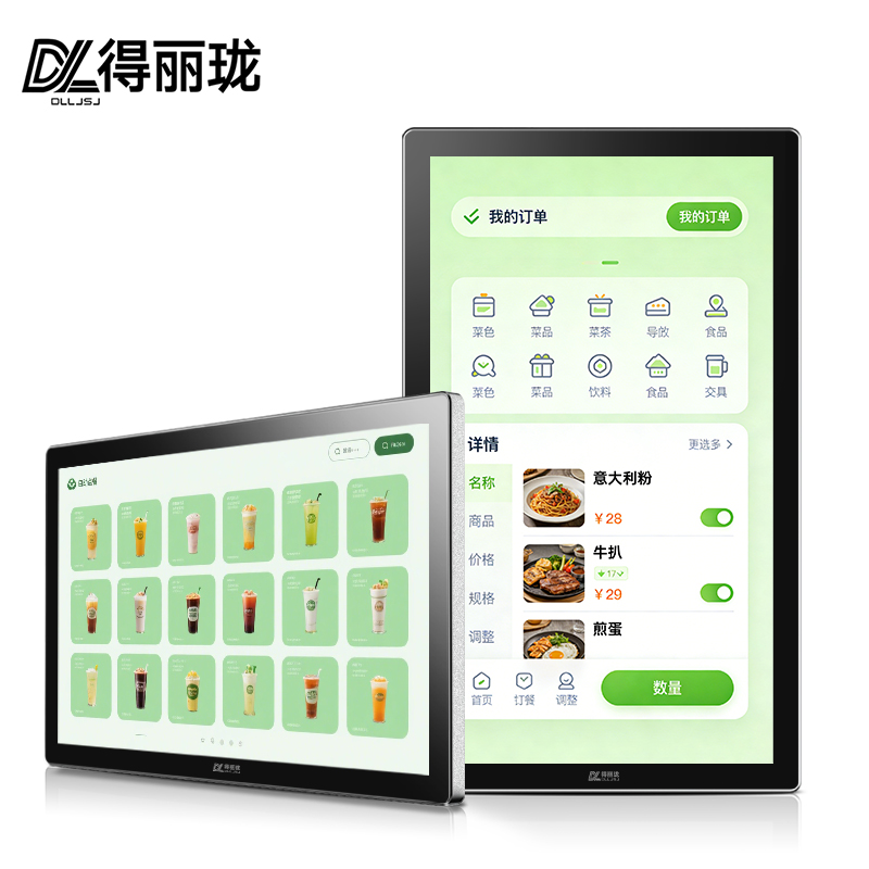 21.5寸AY9工業(yè)觸控一體機