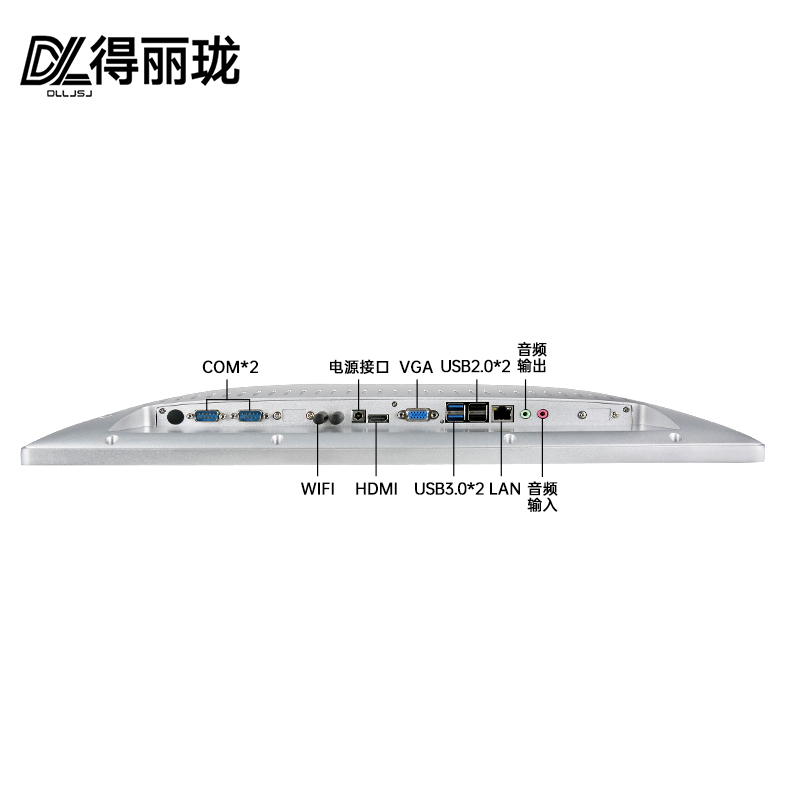 21.5寸AY9工業(yè)觸控一體機